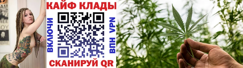 Купить наркотик Краснознаменск Каннабис ЭКСТАЗИ АМФ ГАШ Кокаин