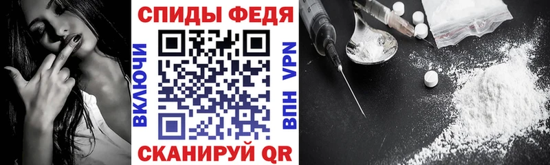 АМФЕТАМИН Розовый  Краснознаменск 