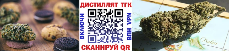 Canna-Cookies конопля Краснознаменск