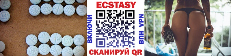 OMG как зайти  Краснознаменск  Экстази VHQ 