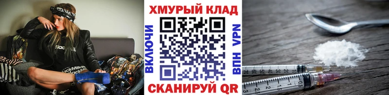 ГЕРОИН афганец  дарнет шоп  Краснознаменск 