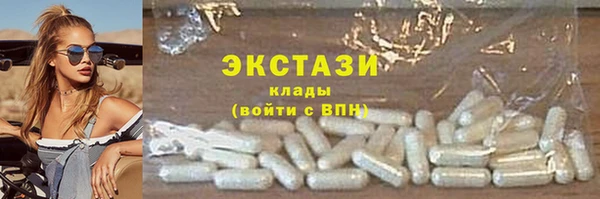 ECSTASY Алексеевка