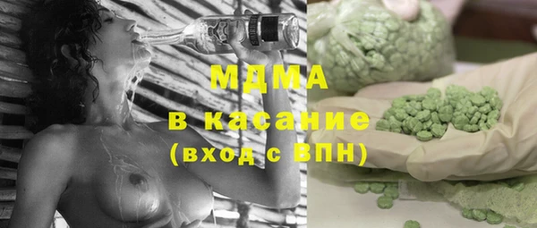ECSTASY Алексеевка