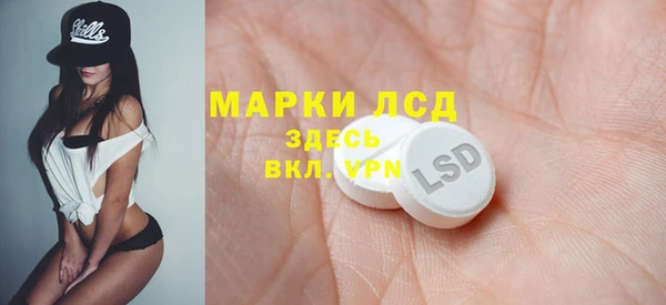 МДМА Алзамай