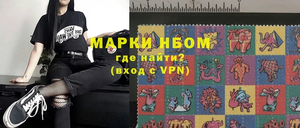 марки lsd Алексин