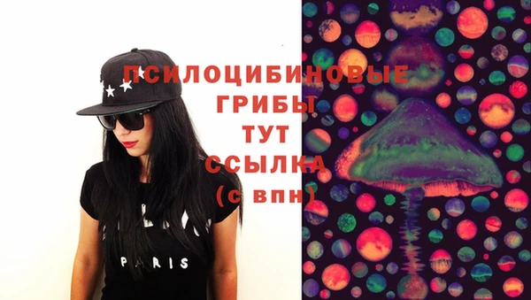 марки lsd Алексин