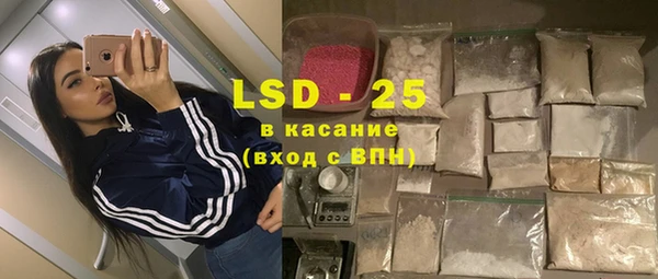 ECSTASY Алексеевка