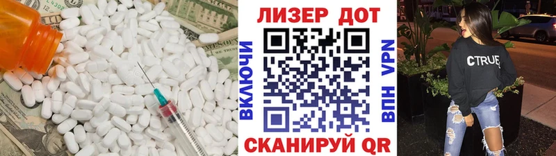 LSD-25 экстази кислота  Краснознаменск 