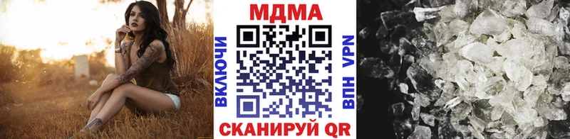 МДМА Molly  OMG онион  Краснознаменск  как найти наркотики 
