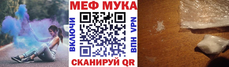 сколько стоит  Краснознаменск  Мефедрон кристаллы 