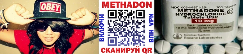 МЕТАДОН белоснежный  Краснознаменск 