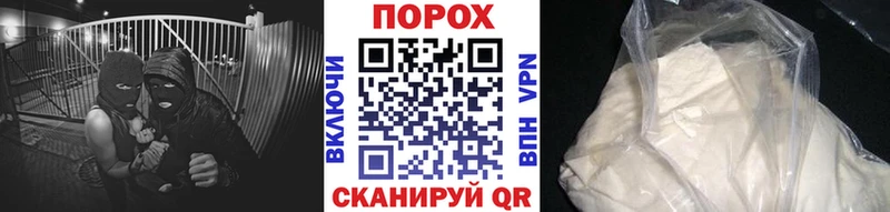 МЕТАМФЕТАМИН витя  Краснознаменск 