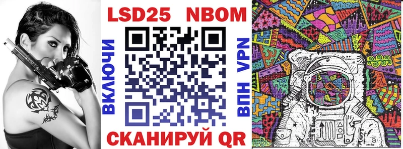 закладки  Краснознаменск  мега зеркало  Марки N-bome 1,5мг 