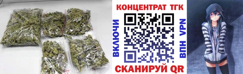 дарнет шоп  Краснознаменск  ТГК гашишное масло 